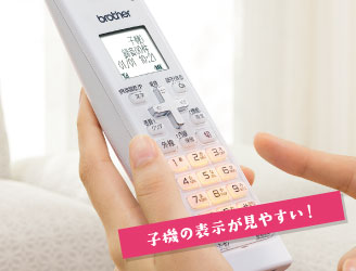 電話 コードレス子機 特長 Mfc J737dn Dwn インクジェットプリンター 複合機 ブラザー