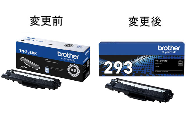 10602円 2021年新作 カラーレーザートナー ブラザー ｼｱﾝ TN-297C 4977766791823 対応機種
