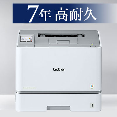 HL-L8570CDW | レーザープリンター・複合機 | ブラザー