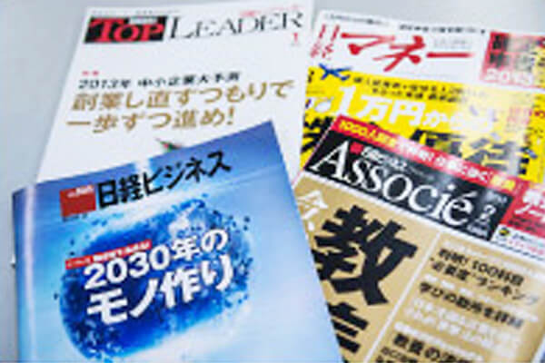 雑誌や書籍のデザイン