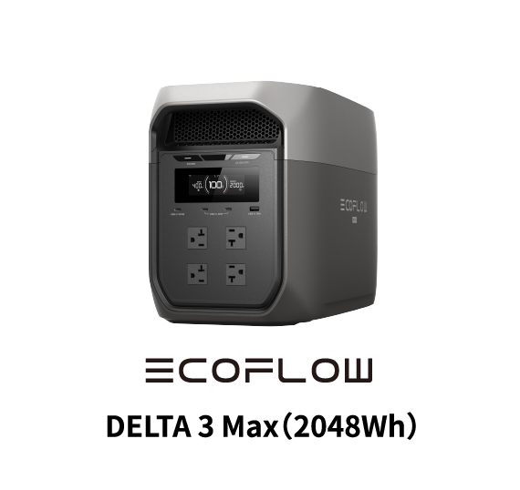 DELTA 3 Max(2048Wh)