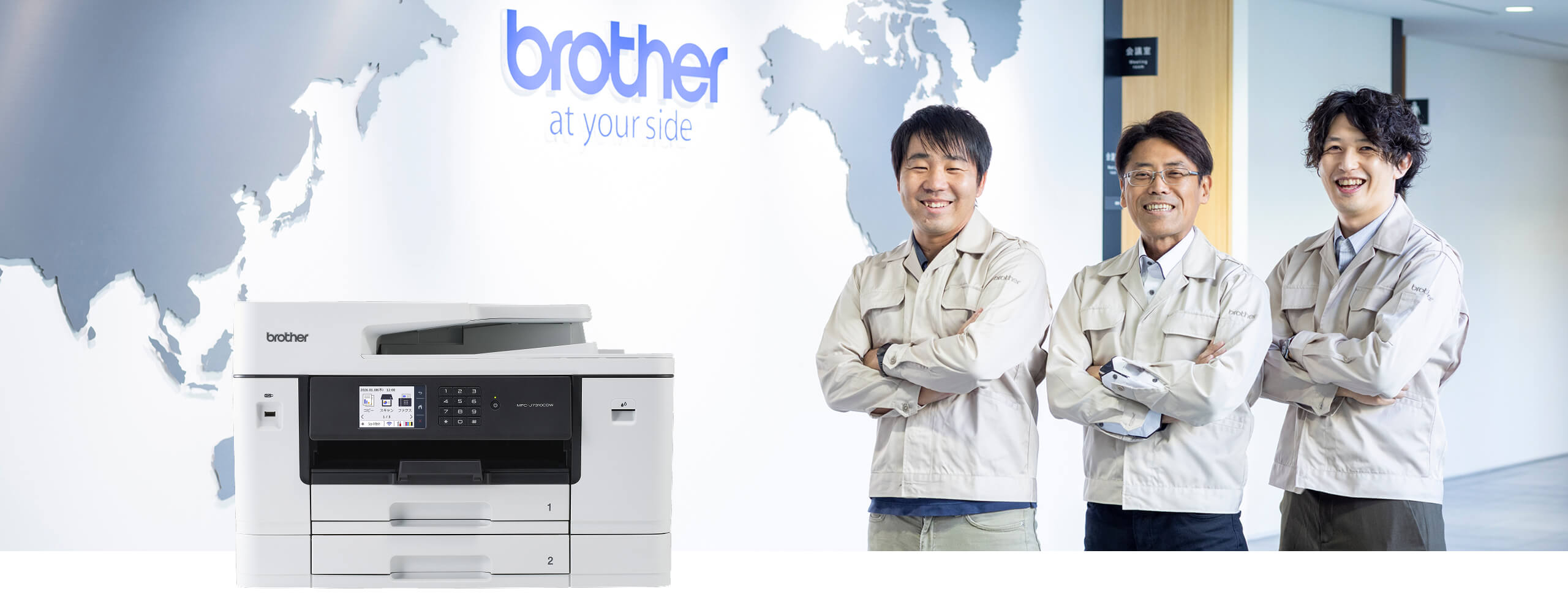 MAXIDRIVE　開発者インタビュー