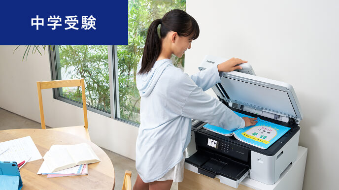 中学受験の写真