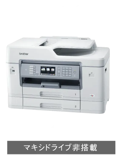 2段トレイA3複合機　MFC-J6983CDW（マキシドライブ非搭載）