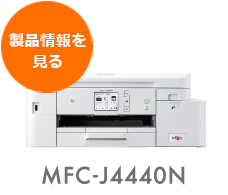 MFC-J4440N