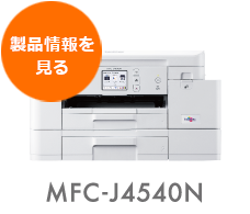 MFC-J4540N