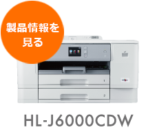 HL-J6000CDW