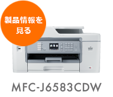 MFC-J6583CDW