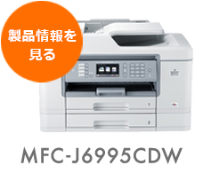 MFC-J6995CDW