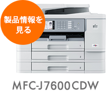 MFC-J7600CDW