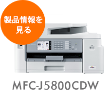 MFC-J5800CDW