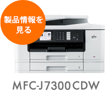 MFC-J7300CDW