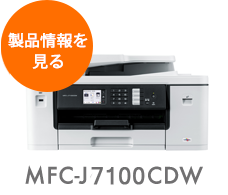 MFC-J7100CDW