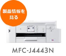 MFC-J4443N