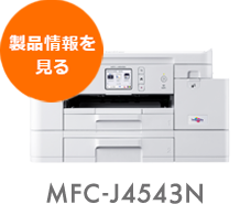 MFC-J4543N