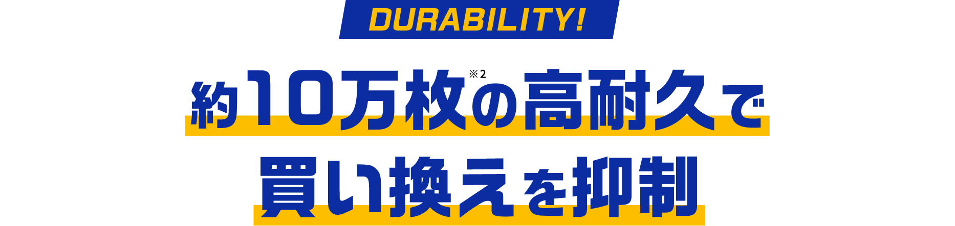 コンパクト＆フロントオペレーションで設置場所の候補が広がる