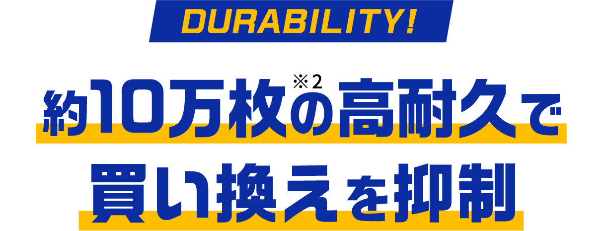 コンパクト＆フロントオペレーションで設置場所の候補が広がる