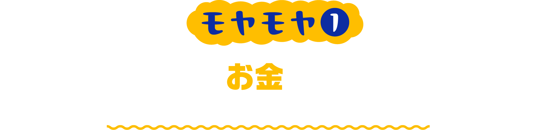 プリンターの置き場所に困る レジ裏/バックヤードが狭くて置き場所に困る・・・