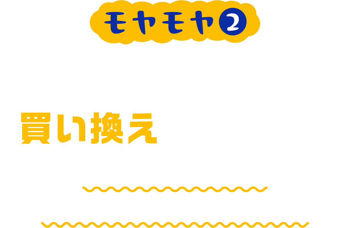 プリンターの置き場所に困る レジ裏/バックヤードが狭くて置き場所に困る・・・