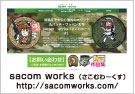 sacomworks