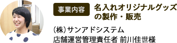 事業内容