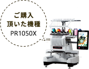 PR1050X