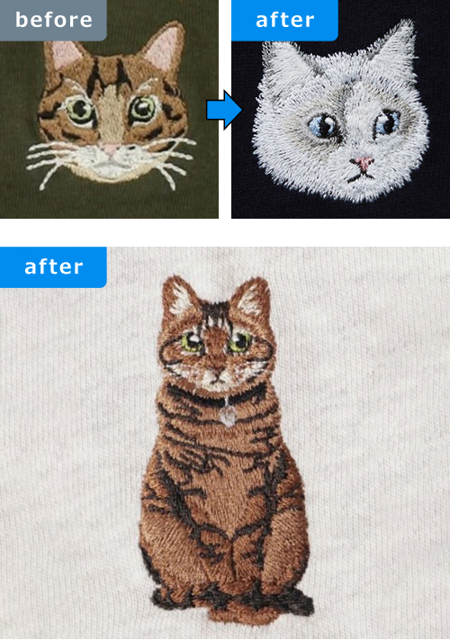 毛並み刺しゅう