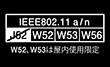 IEEE802.11a/n