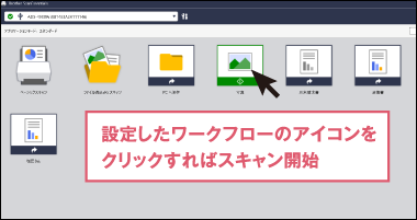 キャプチャー画像