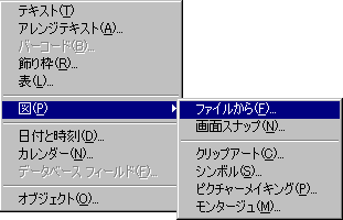 写真データをレイアウトに読み込みます。