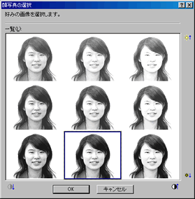 「明るさ」と「コントラスト」を選択します。