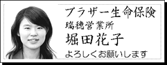 文字を入力し、印面レイアウトを完成します。