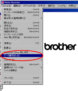 Adobe® Illustrator® からデータを書き出しします