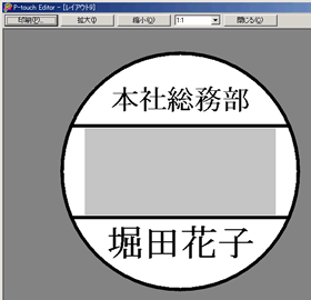 印刷の前に、必ず印刷プレビューで文字などが切れてしまっていないかを確認してください。