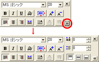 テキストプロパティ表示ボタンをクリックして、テキストプロパティを表示させます。