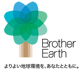 Brother Earth