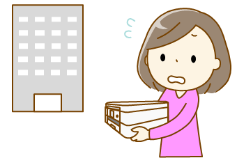 持込