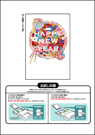 完成イメージ
