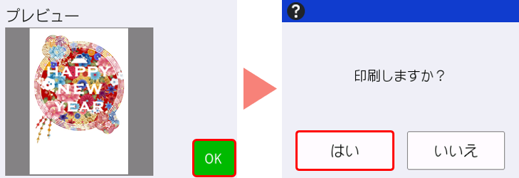 ステップ1