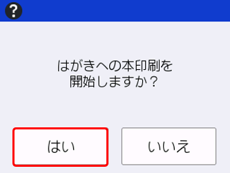 ステップ3