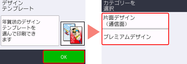 デザインテンプレート3-4