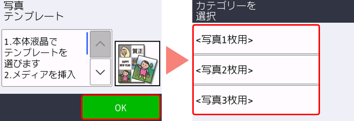 写真テンプレート3-4