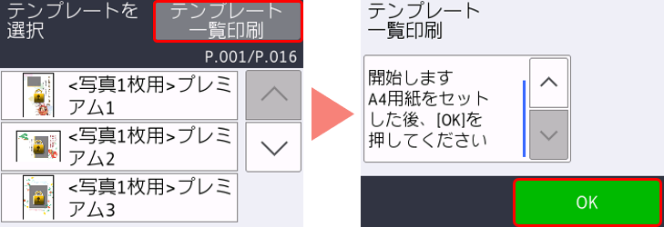 写真テンプレート5-6