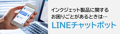 LINEバナー