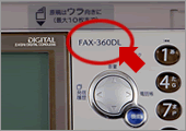 ファクス