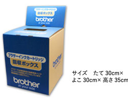 使用済みインクカートリッジ9個　未使用1個