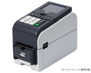 ハクリユニット標準搭載