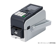 ハクリユニット標準搭載