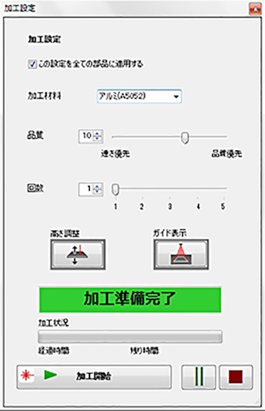 初心者でも操作が簡単なユーザーインターフェース