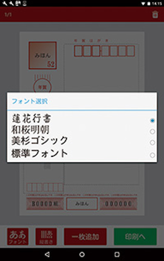 文字入力の自由度が広がりました